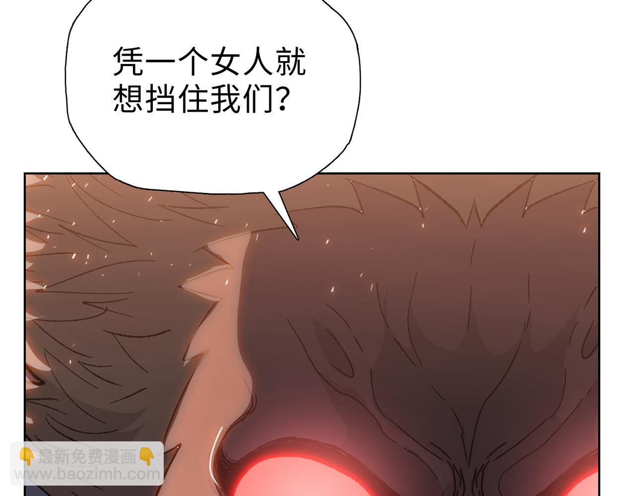 第48话 尝尝本小姐的厉害！(1/4)-第49话