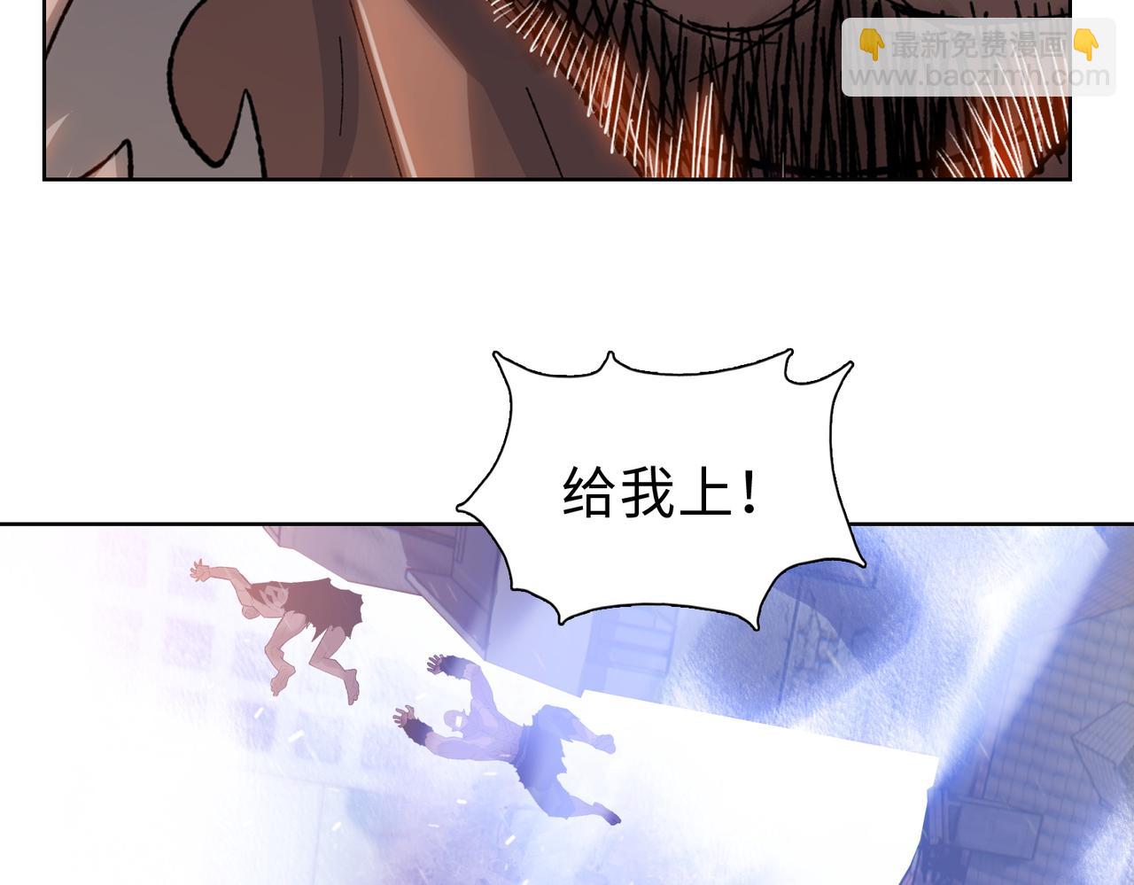 第48话 尝尝本小姐的厉害！(1/4)-第49话