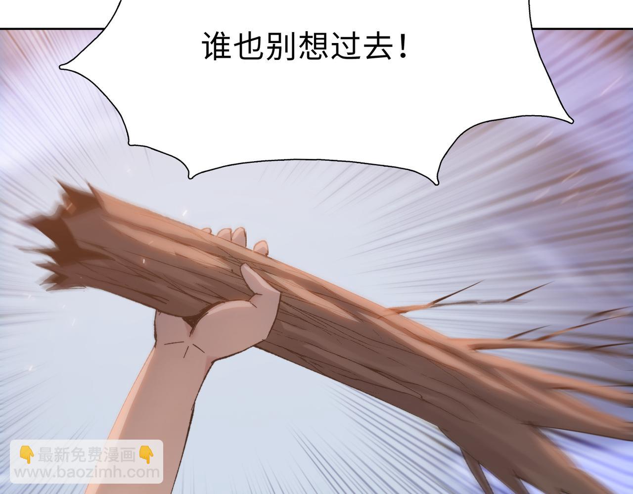 第48话 尝尝本小姐的厉害！(1/4)-第49话