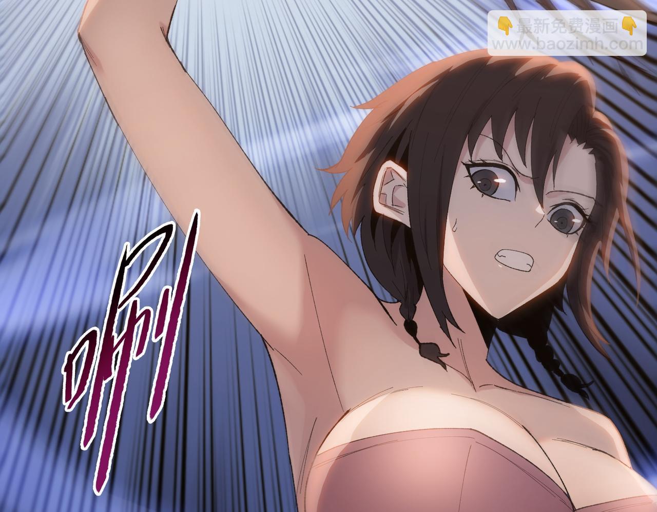 第48话 尝尝本小姐的厉害！(1/4)-第49话