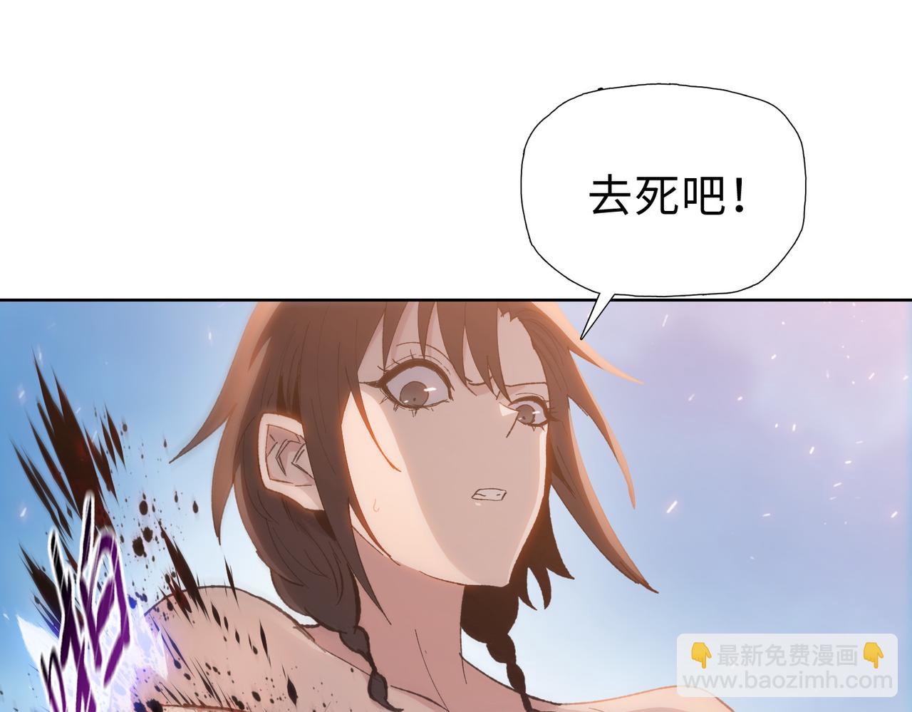 第48话 尝尝本小姐的厉害！(1/4)-第49话