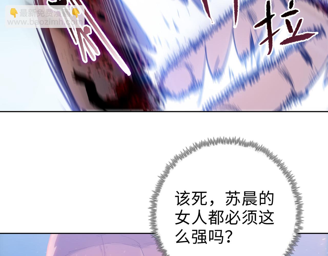 第48话 尝尝本小姐的厉害！(1/4)-第49话