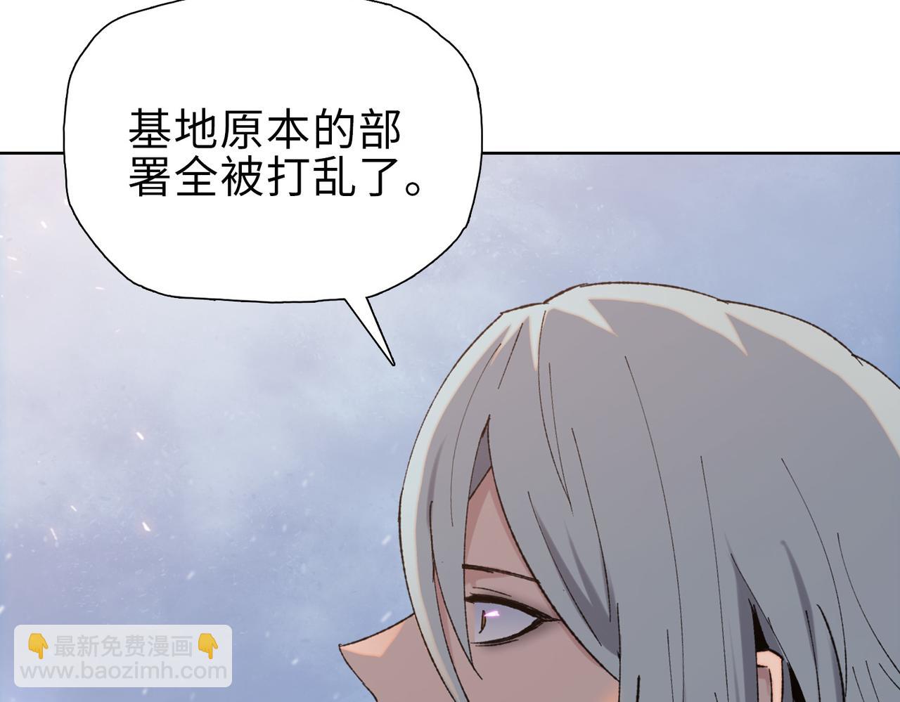 第48话 尝尝本小姐的厉害！(1/4)-第49话