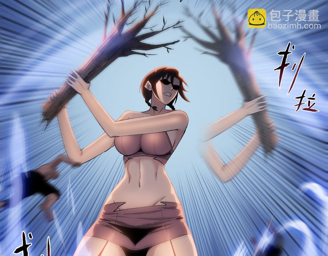 第48话 尝尝本小姐的厉害！(1/4)-第49话