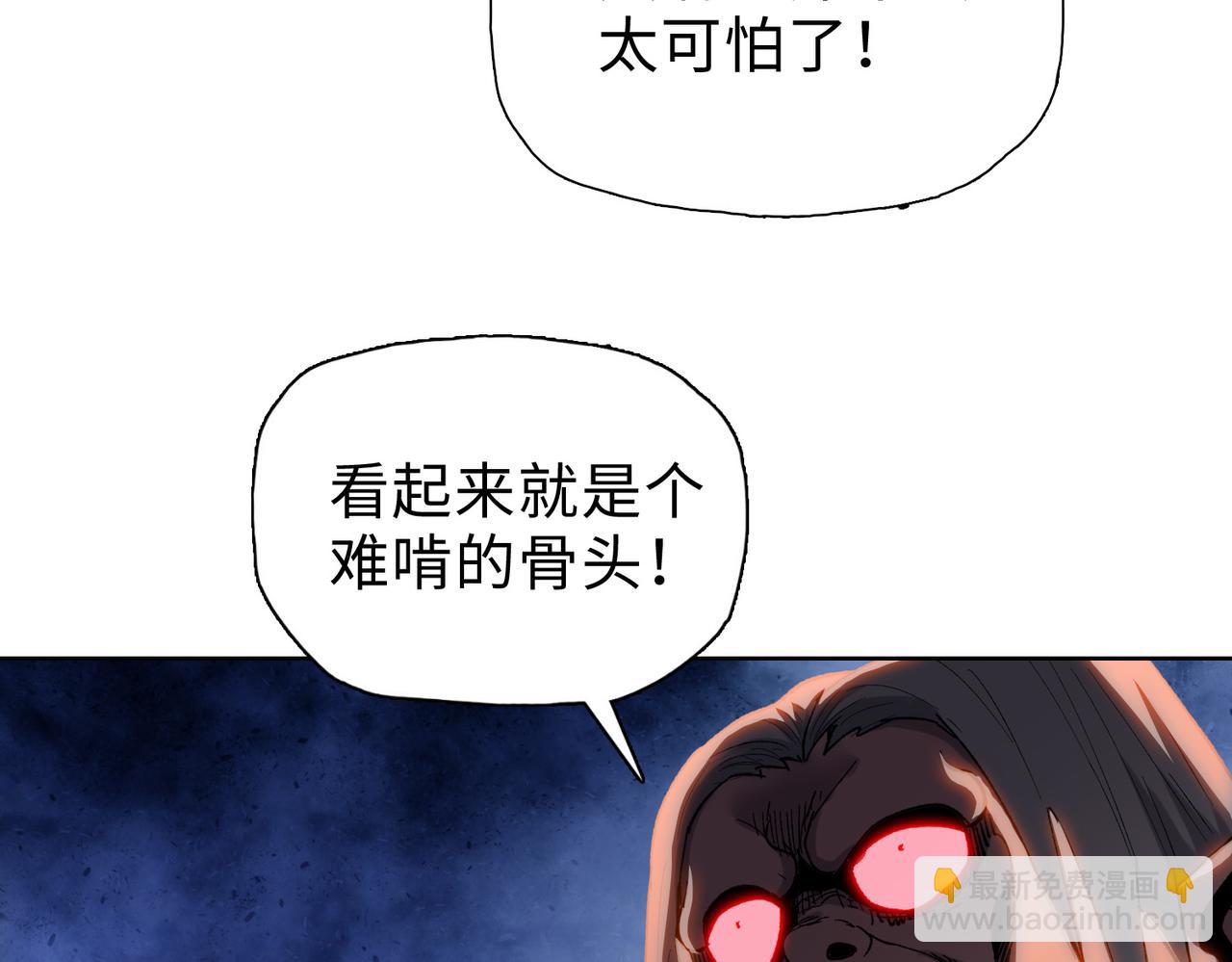 第48话 尝尝本小姐的厉害！(1/4)-第49话