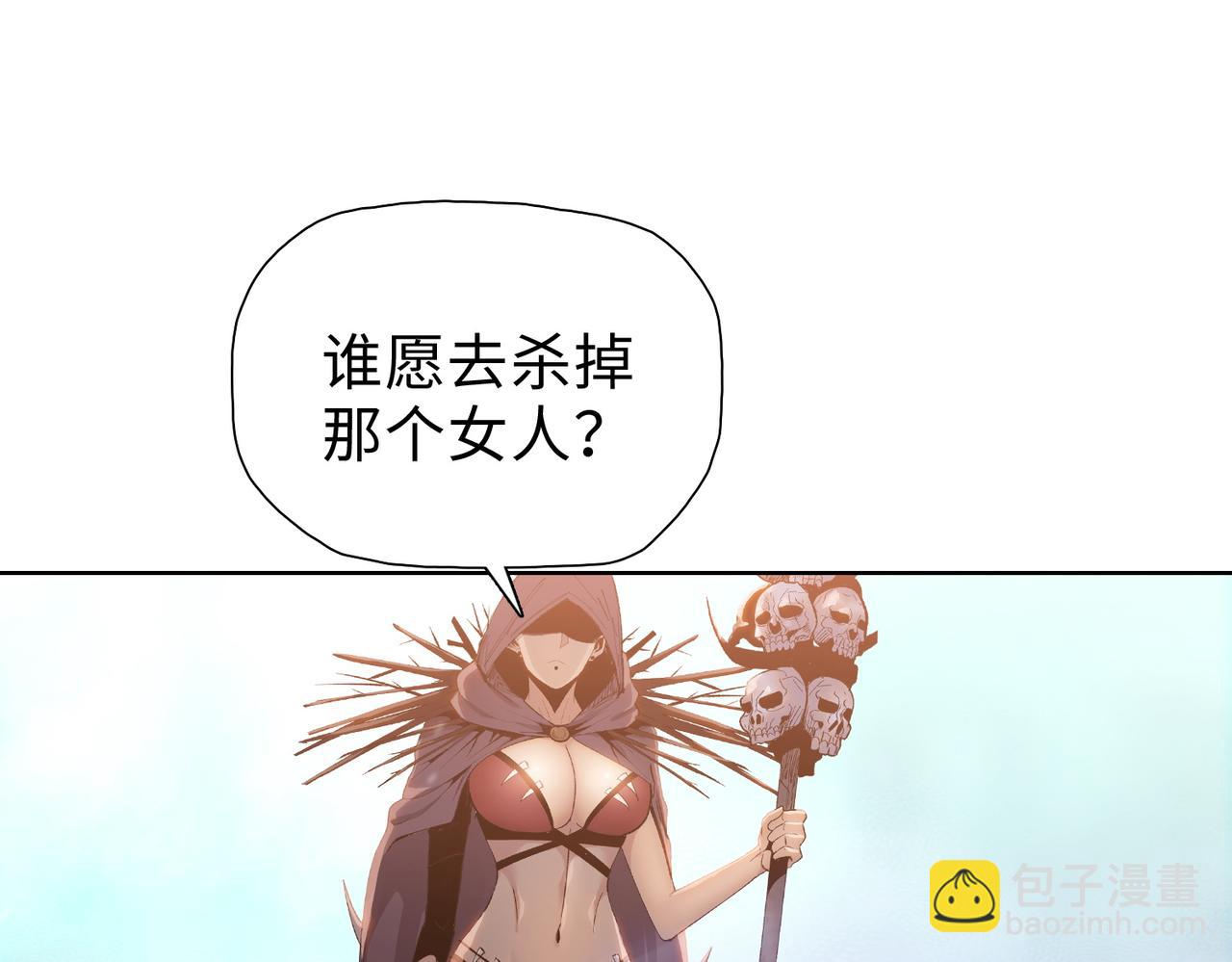 第48话 尝尝本小姐的厉害！(1/4)-第49话