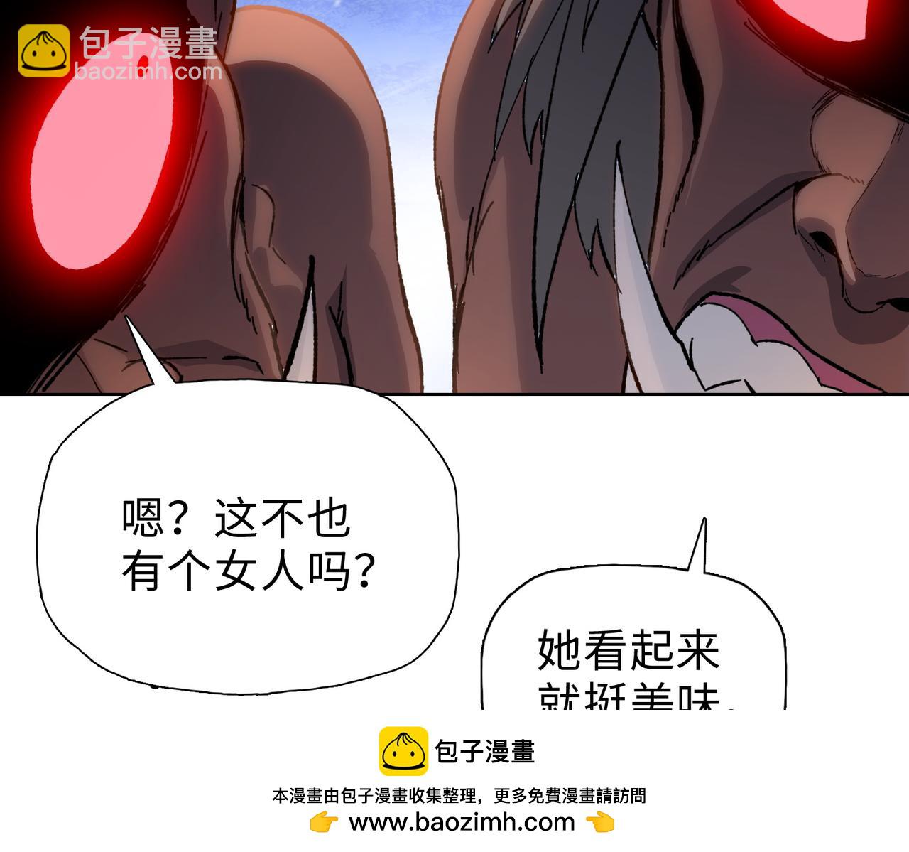 第48话 尝尝本小姐的厉害！(1/4)-第49话