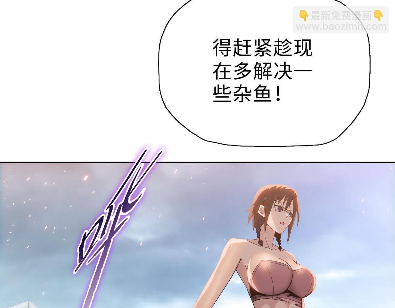 第48话 尝尝本小姐的厉害！(1/4)-第49话