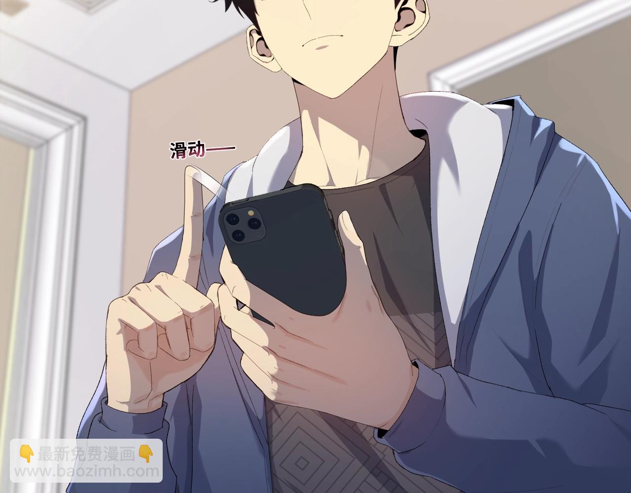 第4话 疯狂囤积，体验富人乐趣！(1/5)-第5话