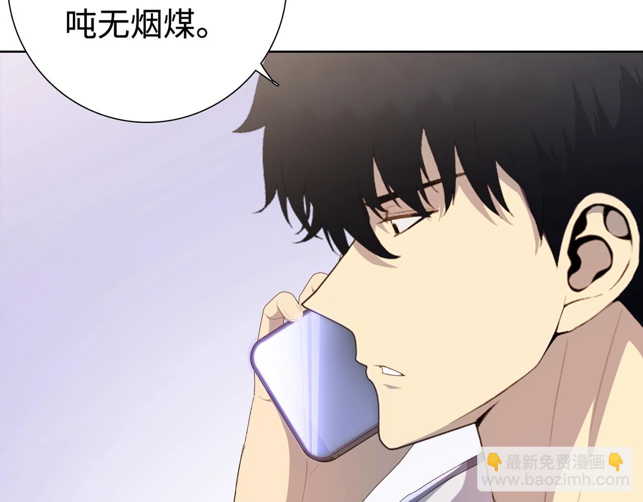 第4话 疯狂囤积，体验富人乐趣！(1/5)-第5话