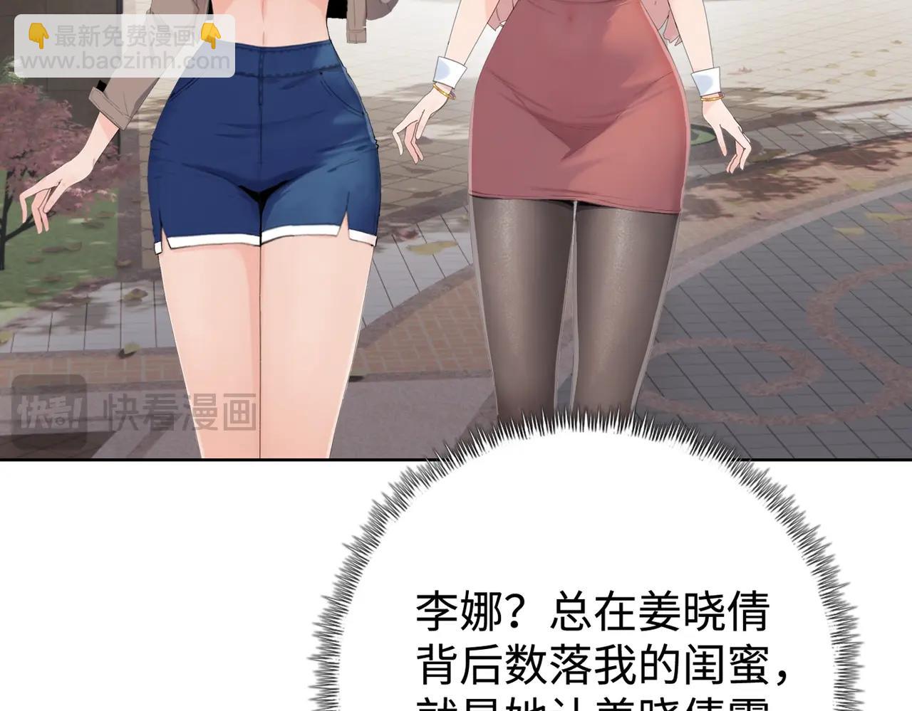 第4话 疯狂囤积，体验富人乐趣！(1/5)-第5话