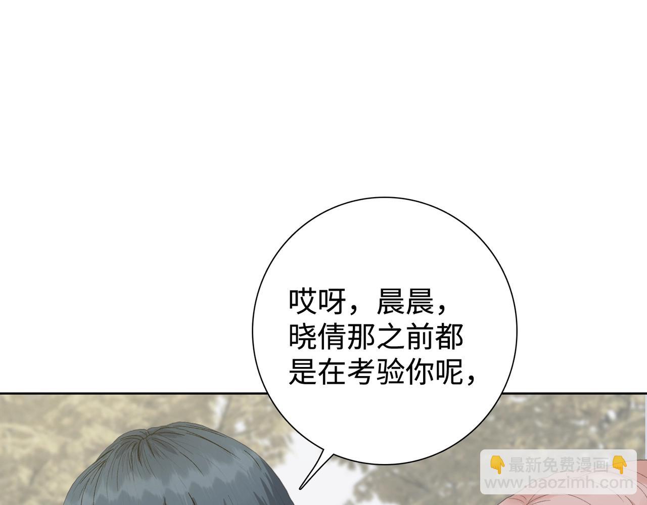 第4话 疯狂囤积，体验富人乐趣！(1/5)-第5话