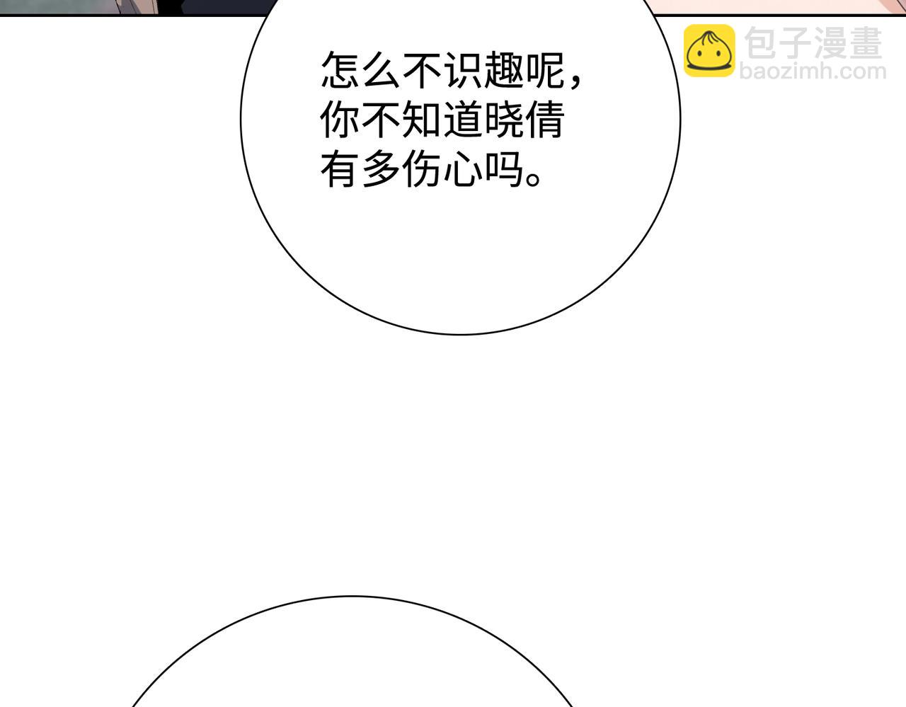 第4话 疯狂囤积，体验富人乐趣！(1/5)-第5话