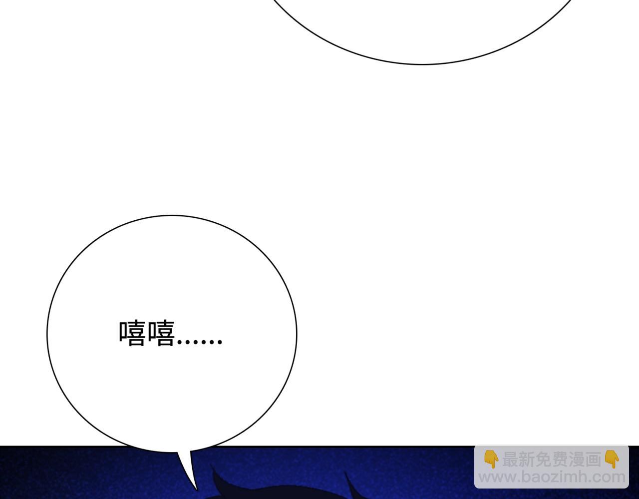 第4话 疯狂囤积，体验富人乐趣！(1/5)-第5话