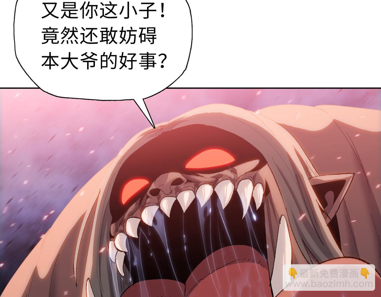 第52话 极限在哪里？(1/4)-第53话