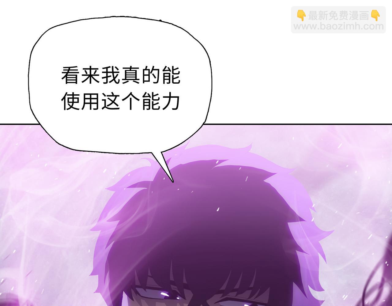 第52话 极限在哪里？(1/4)-第53话