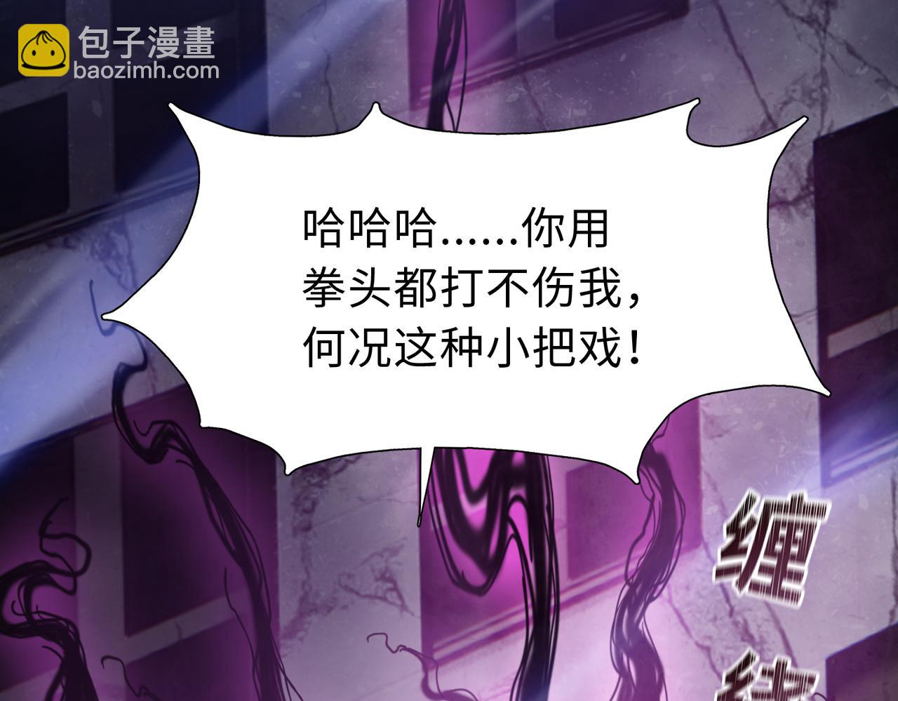 第52话 极限在哪里？(1/4)-第53话