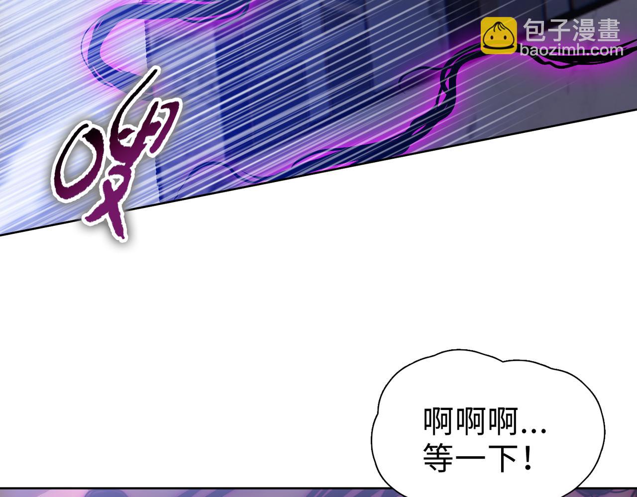 第52话 极限在哪里？(1/4)-第53话