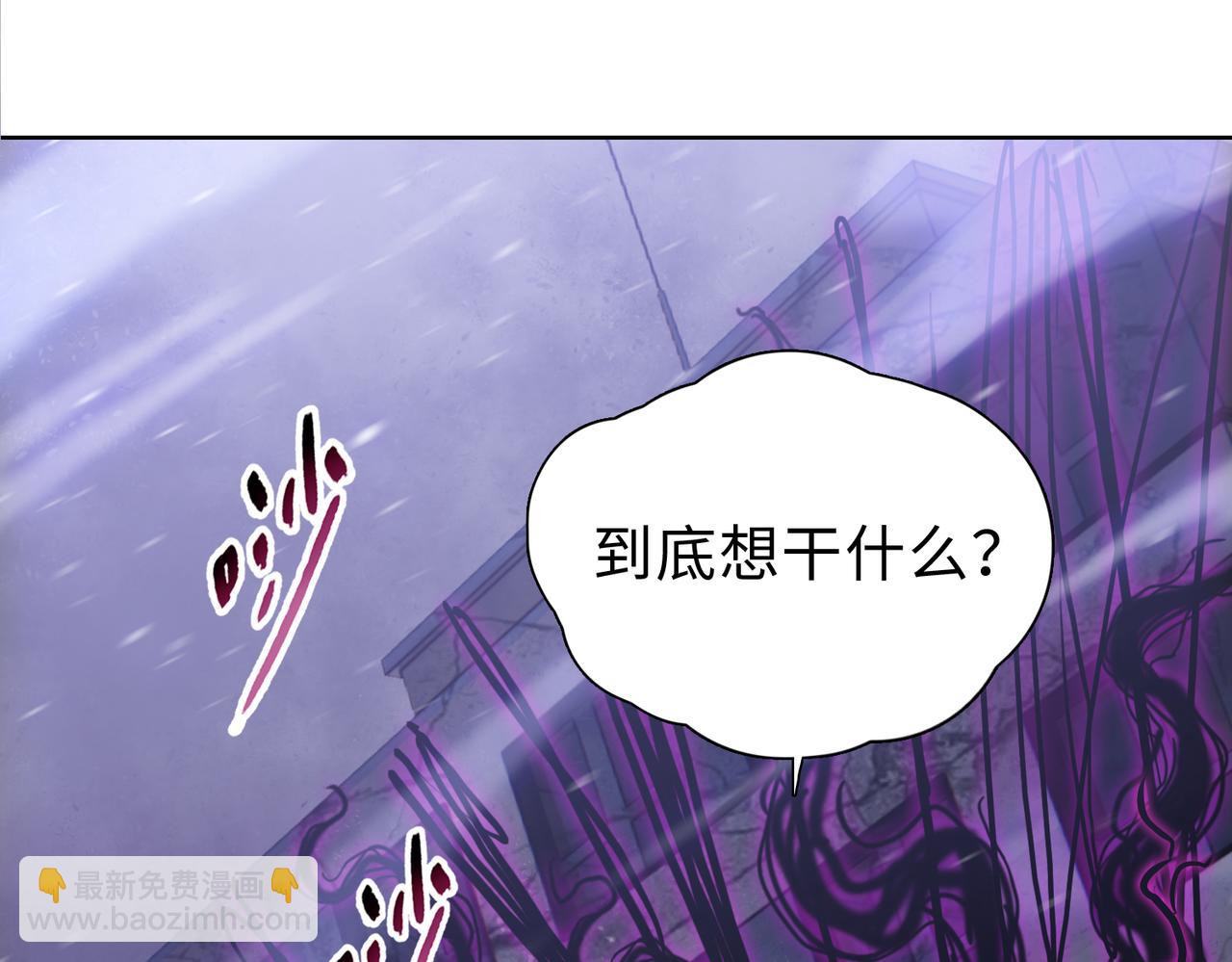 第52话 极限在哪里？(1/4)-第53话