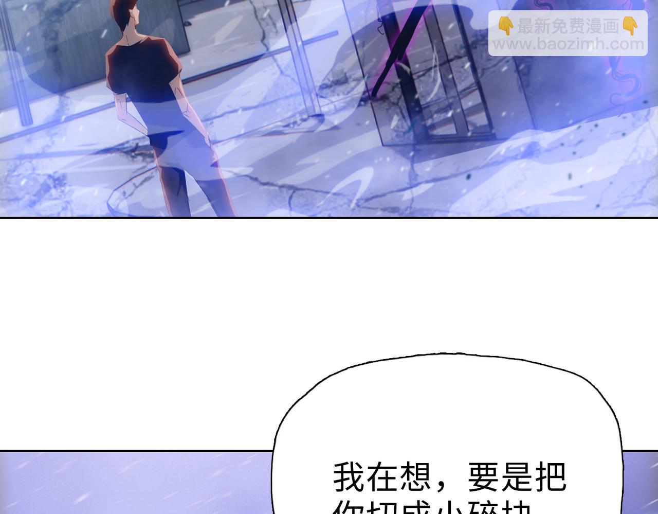 第52话 极限在哪里？(1/4)-第53话