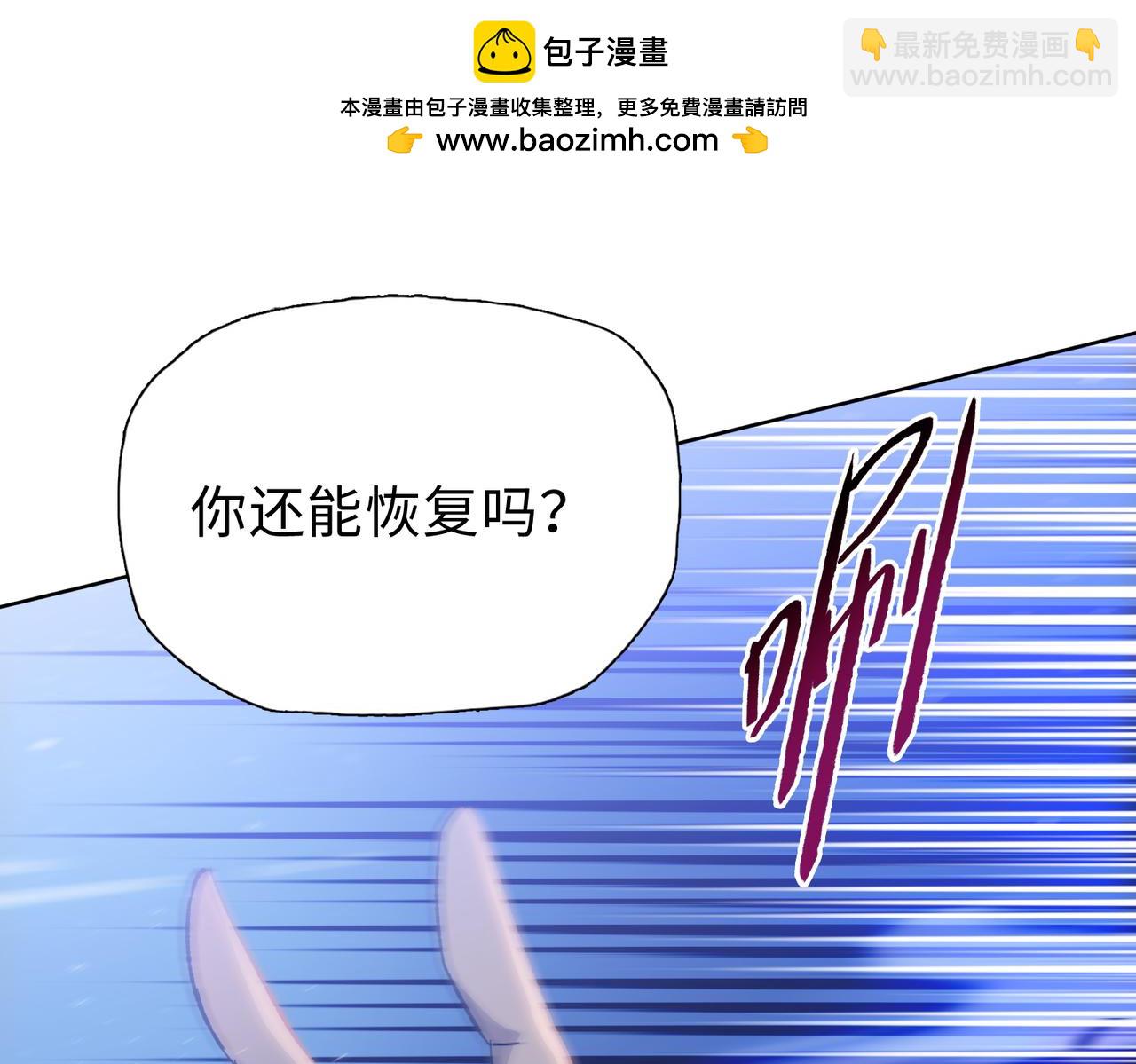 第52话 极限在哪里？(1/4)-第53话