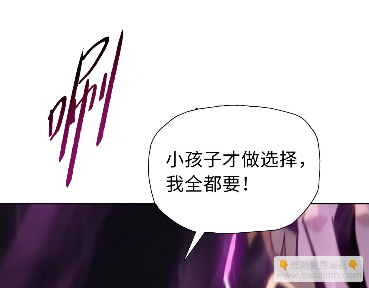 第52话 极限在哪里？(1/4)-第53话