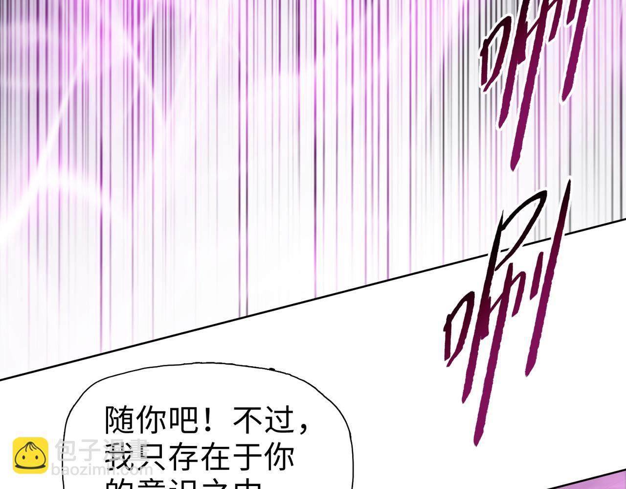 第52话 极限在哪里？(1/4)-第53话