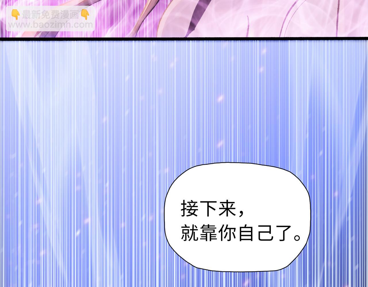 第52话 极限在哪里？(1/4)-第53话