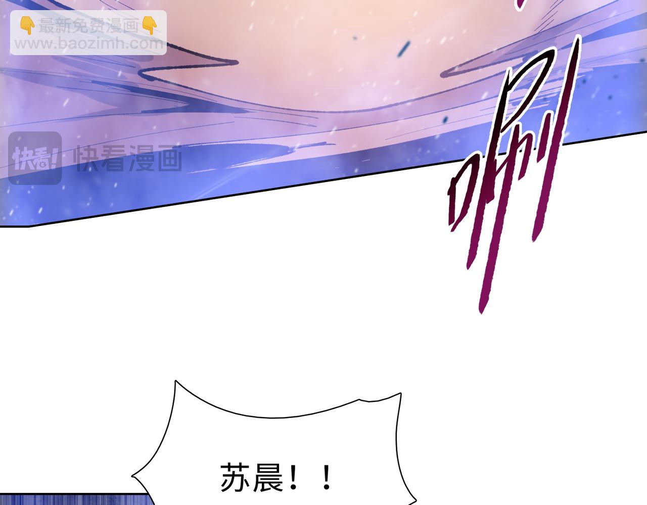 第54话 给我醒过来！(1/4)-第55话