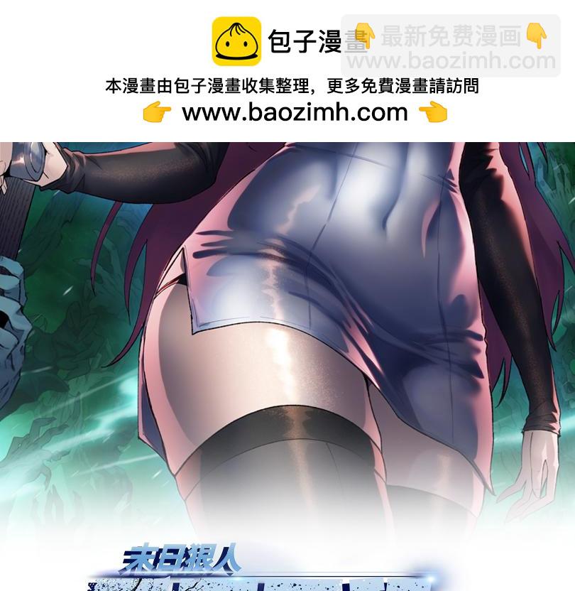 第54话 给我醒过来！(1/4)-第55话