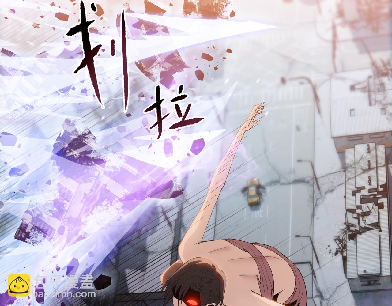 第54话 给我醒过来！(1/4)-第55话