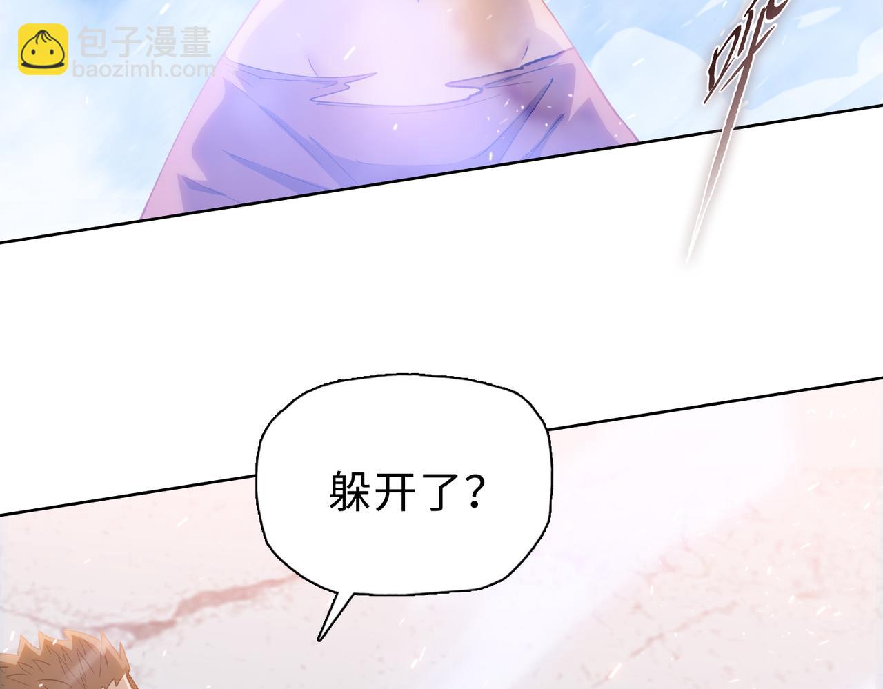 第54话 给我醒过来！(1/4)-第55话