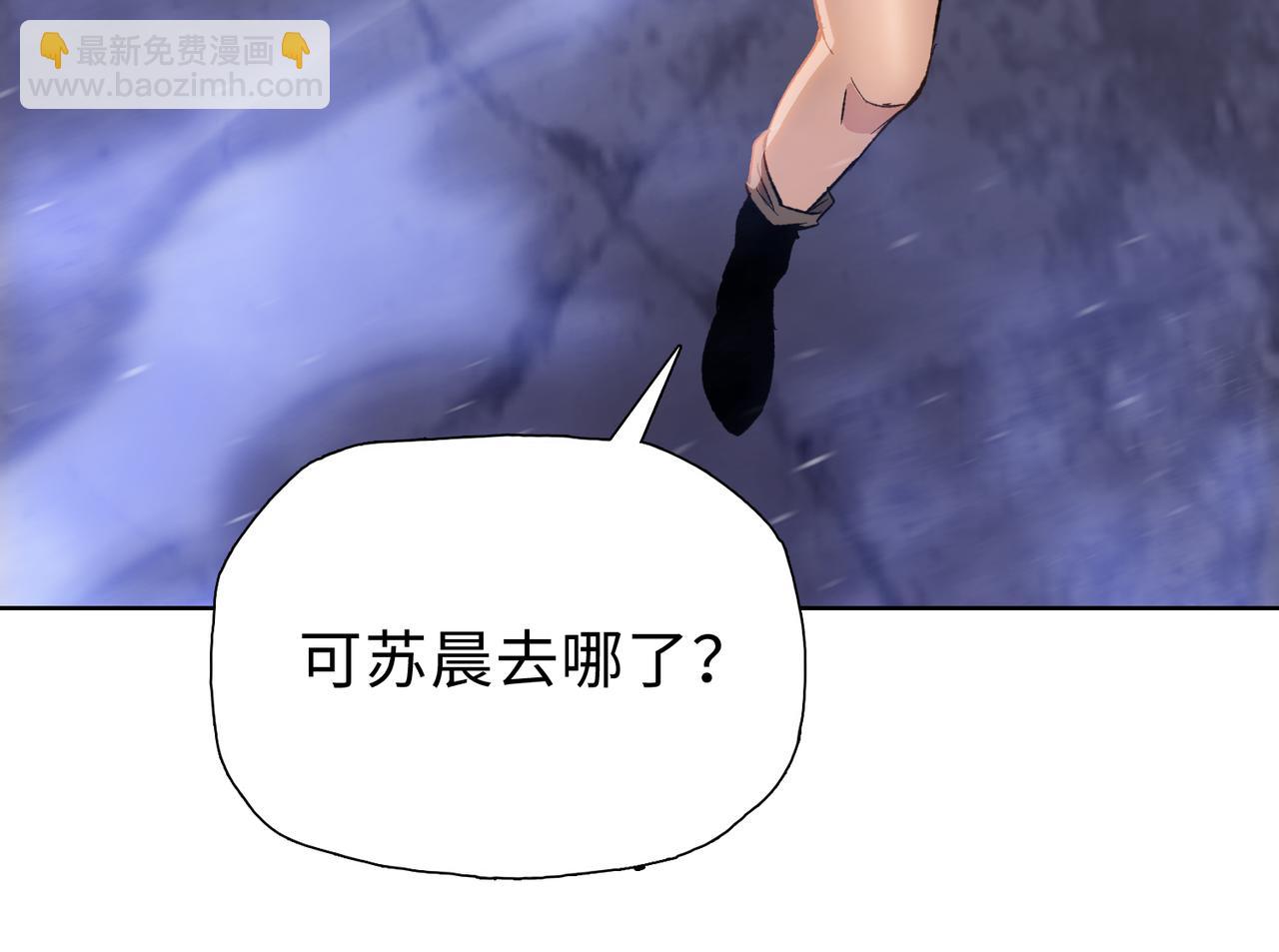 第54话 给我醒过来！(1/4)-第55话