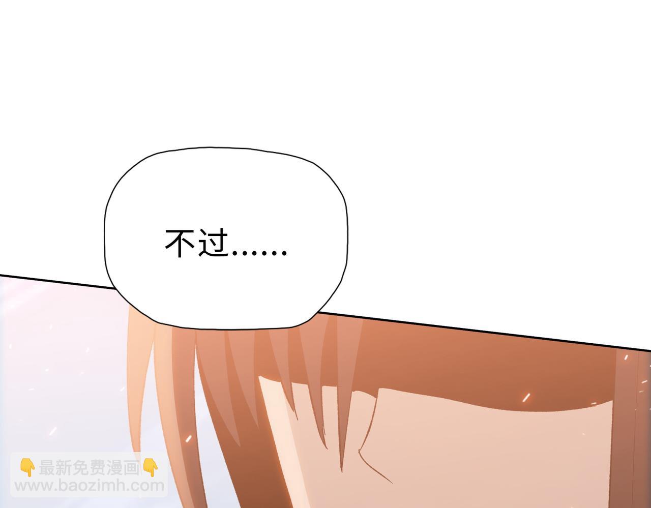 第54话 给我醒过来！(1/4)-第55话