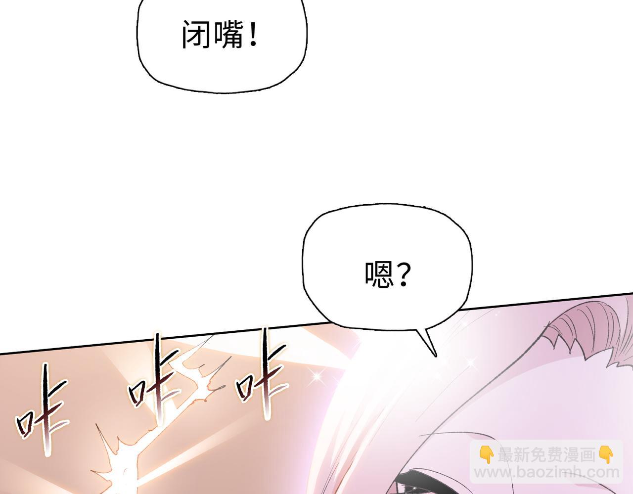 第54话 给我醒过来！(1/4)-第55话