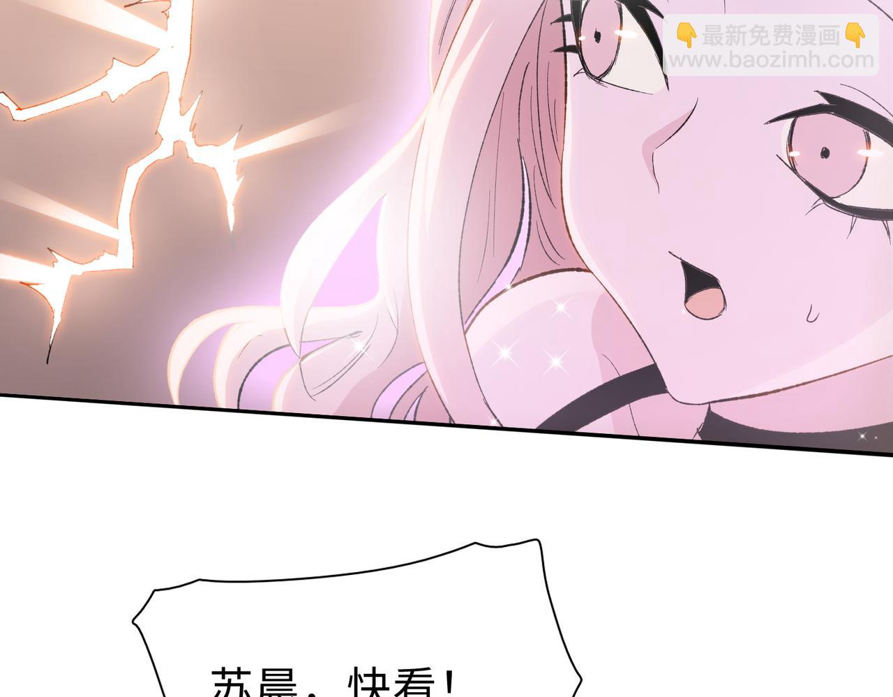 第54话 给我醒过来！(1/4)-第55话