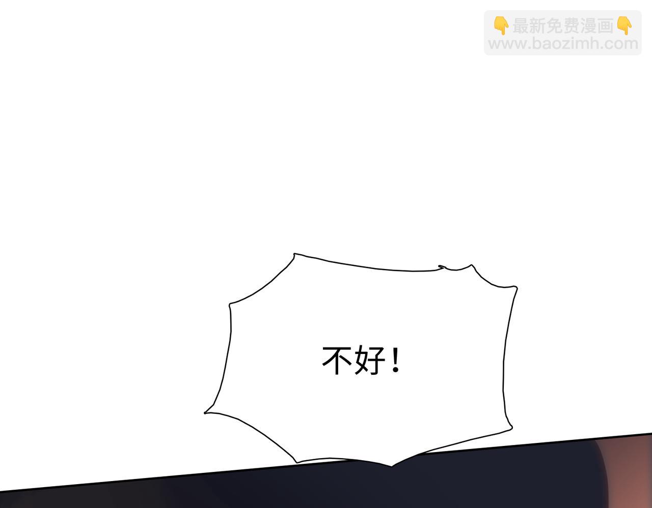 第54话 给我醒过来！(1/4)-第55话