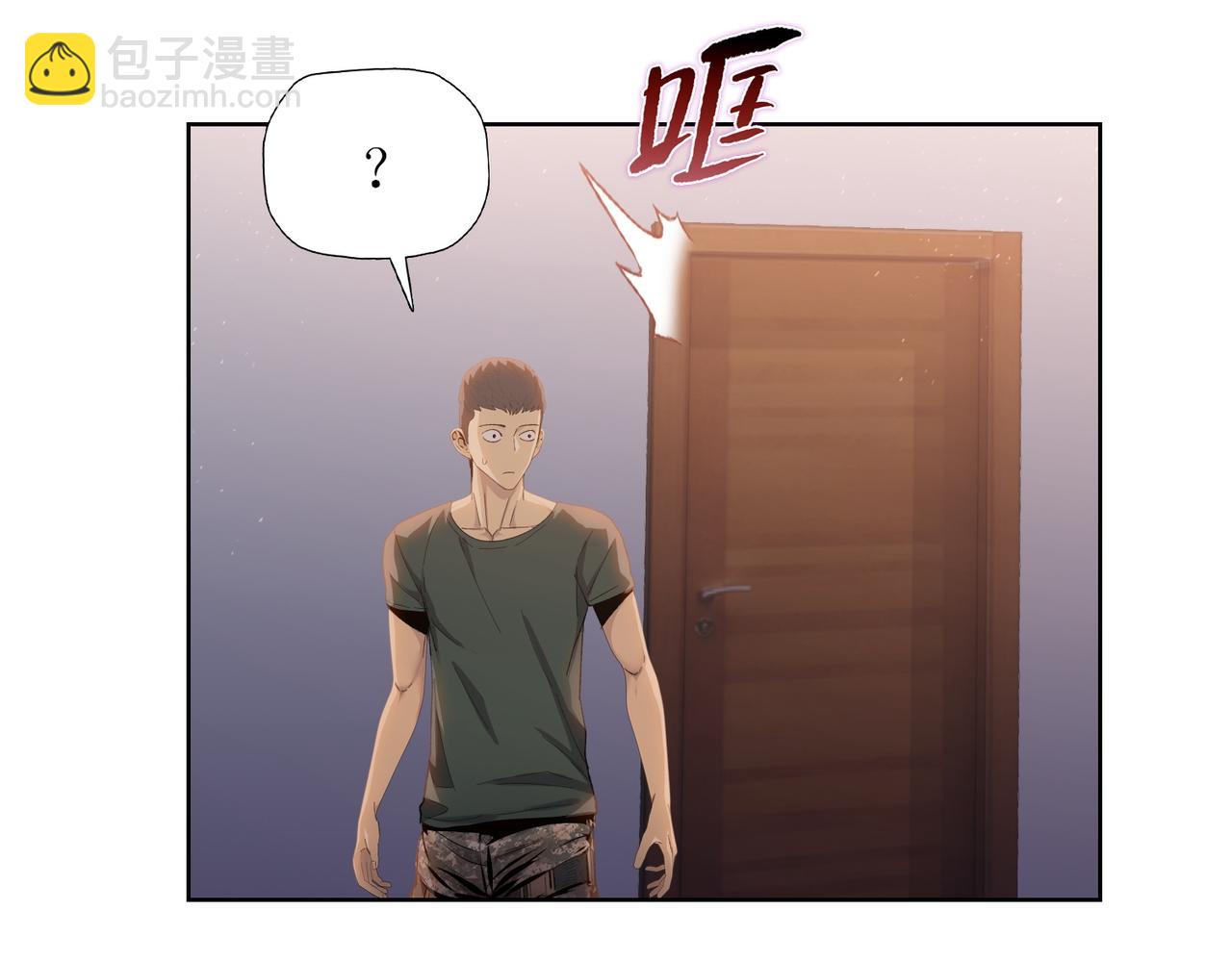 第56话 主人，诅咒就交个我吧！(1/3)-第57话