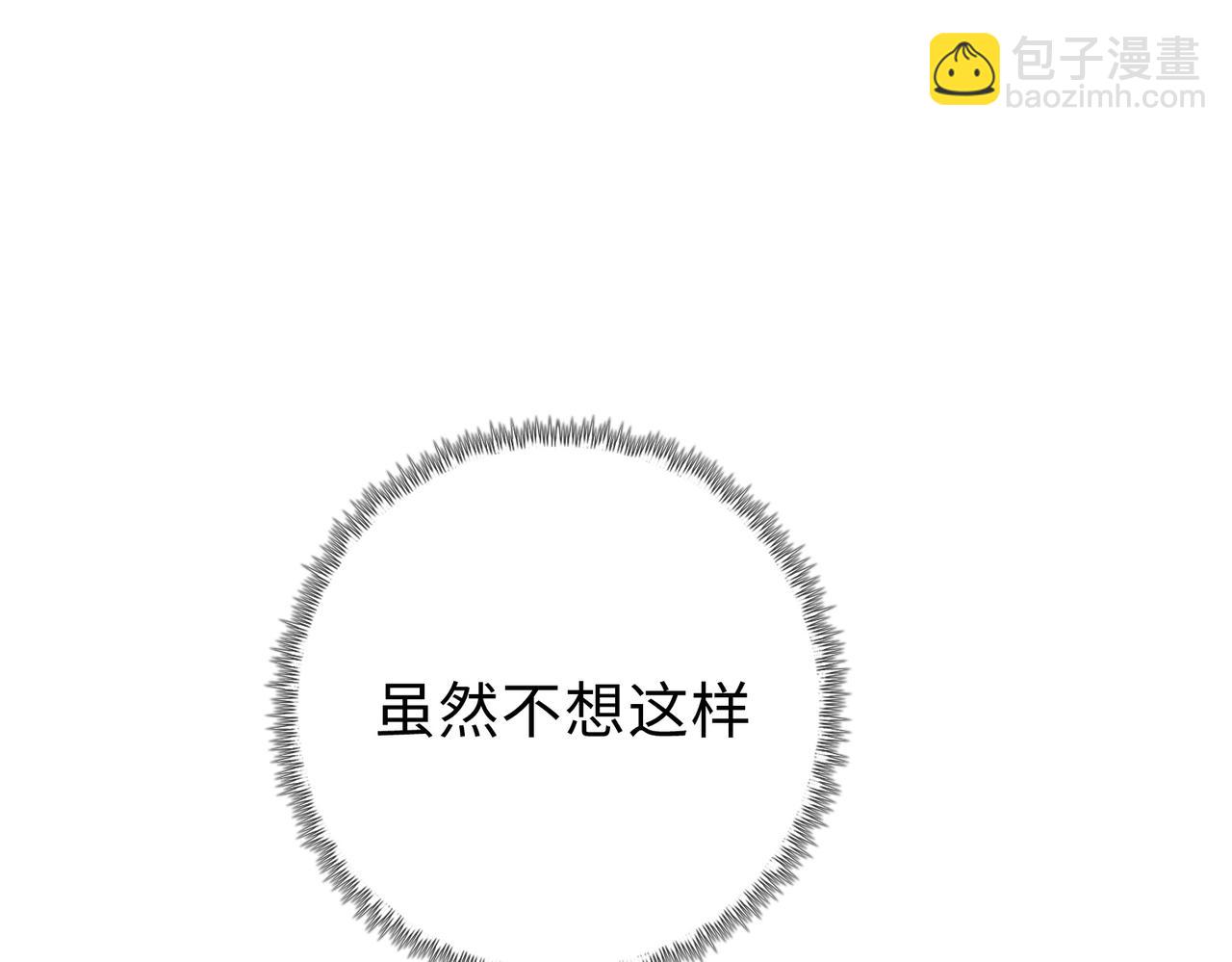 第56话 主人，诅咒就交个我吧！(1/3)-第57话