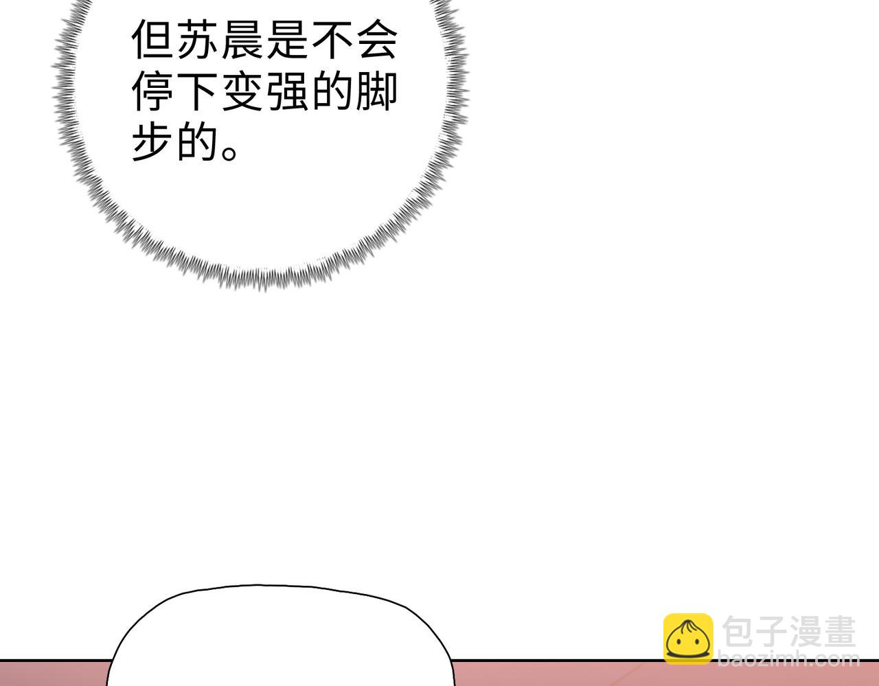 第56话 主人，诅咒就交个我吧！(1/3)-第57话