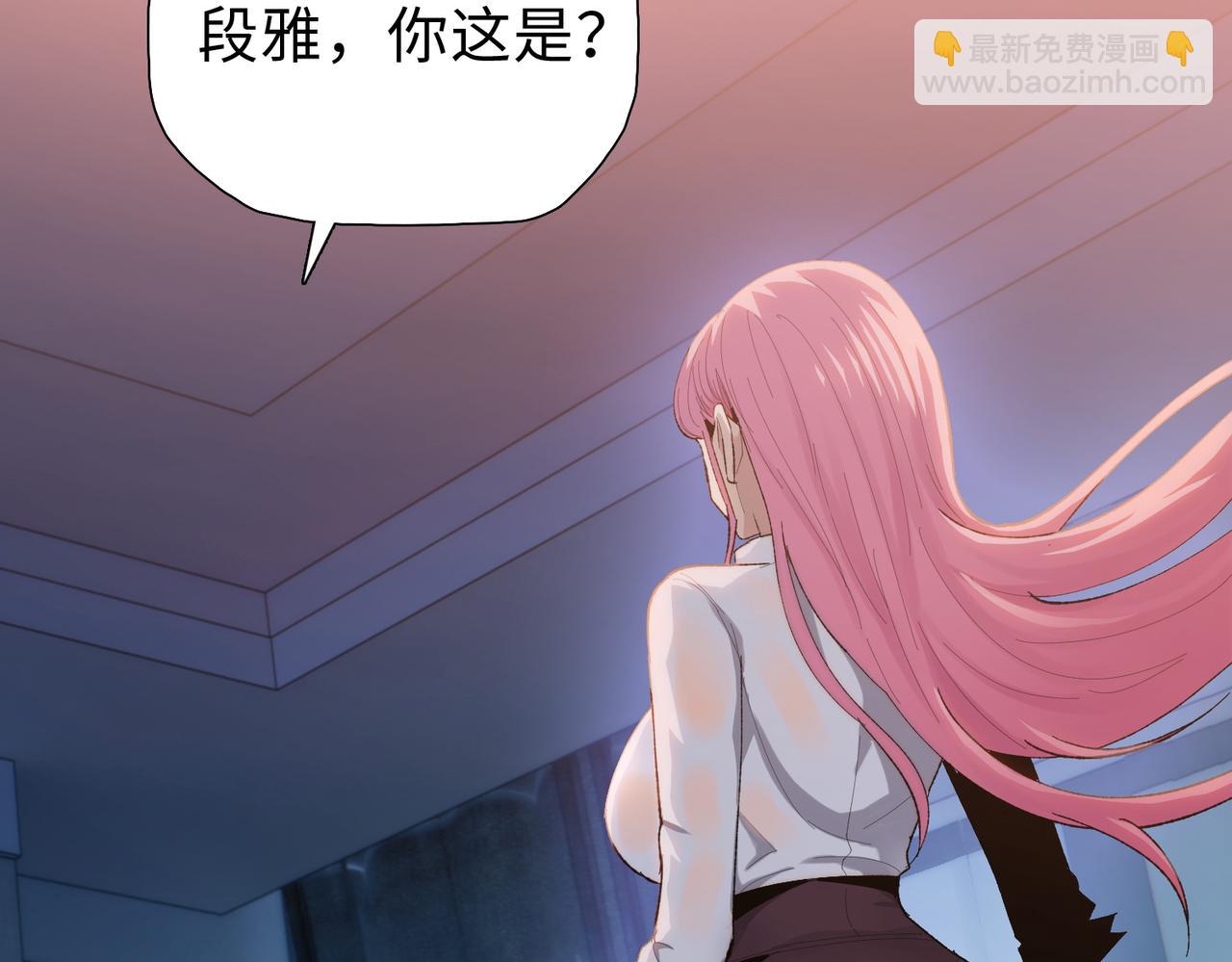 第56话 主人，诅咒就交个我吧！(1/3)-第57话