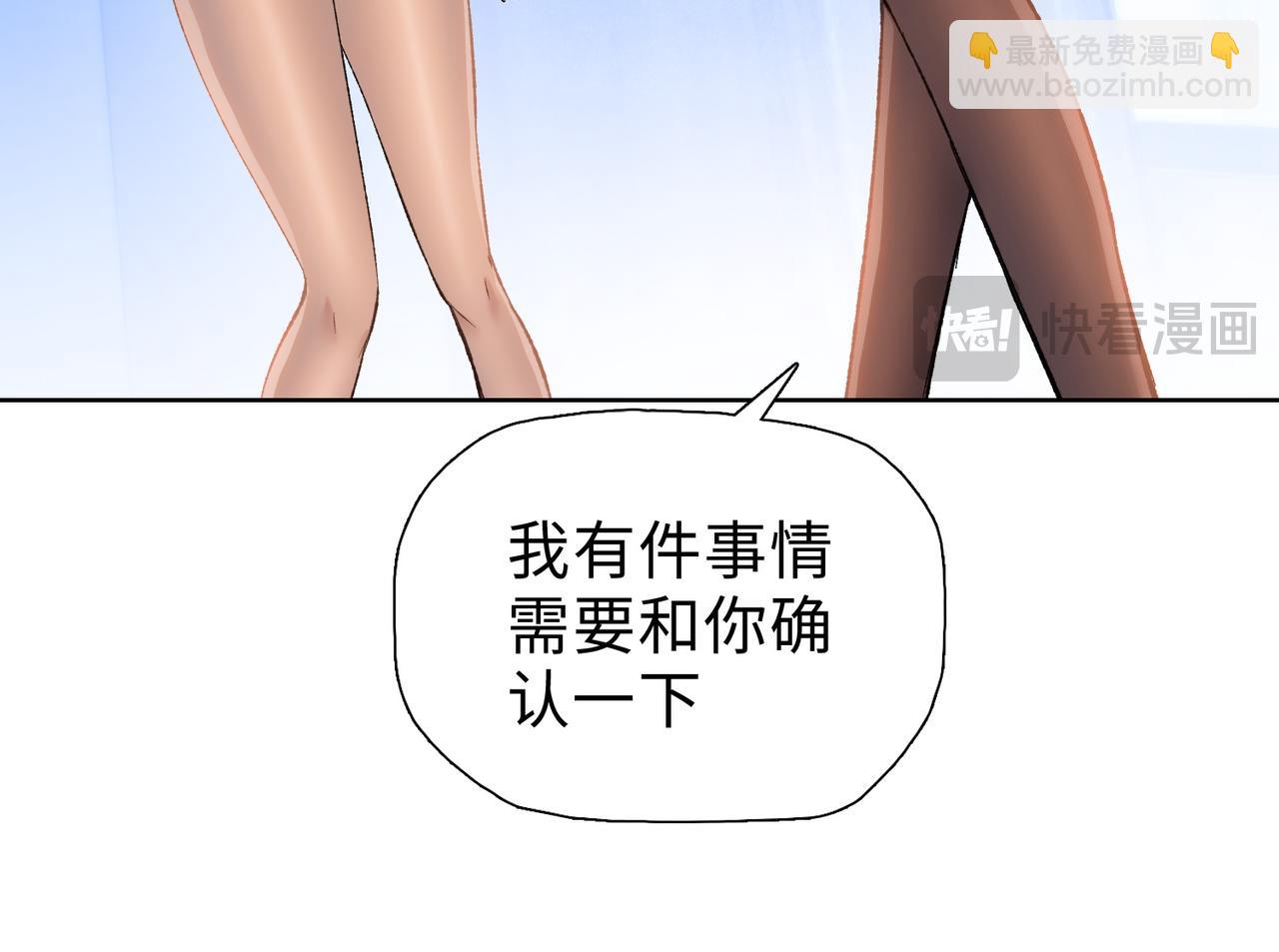 第56话 主人，诅咒就交个我吧！(1/3)-第57话