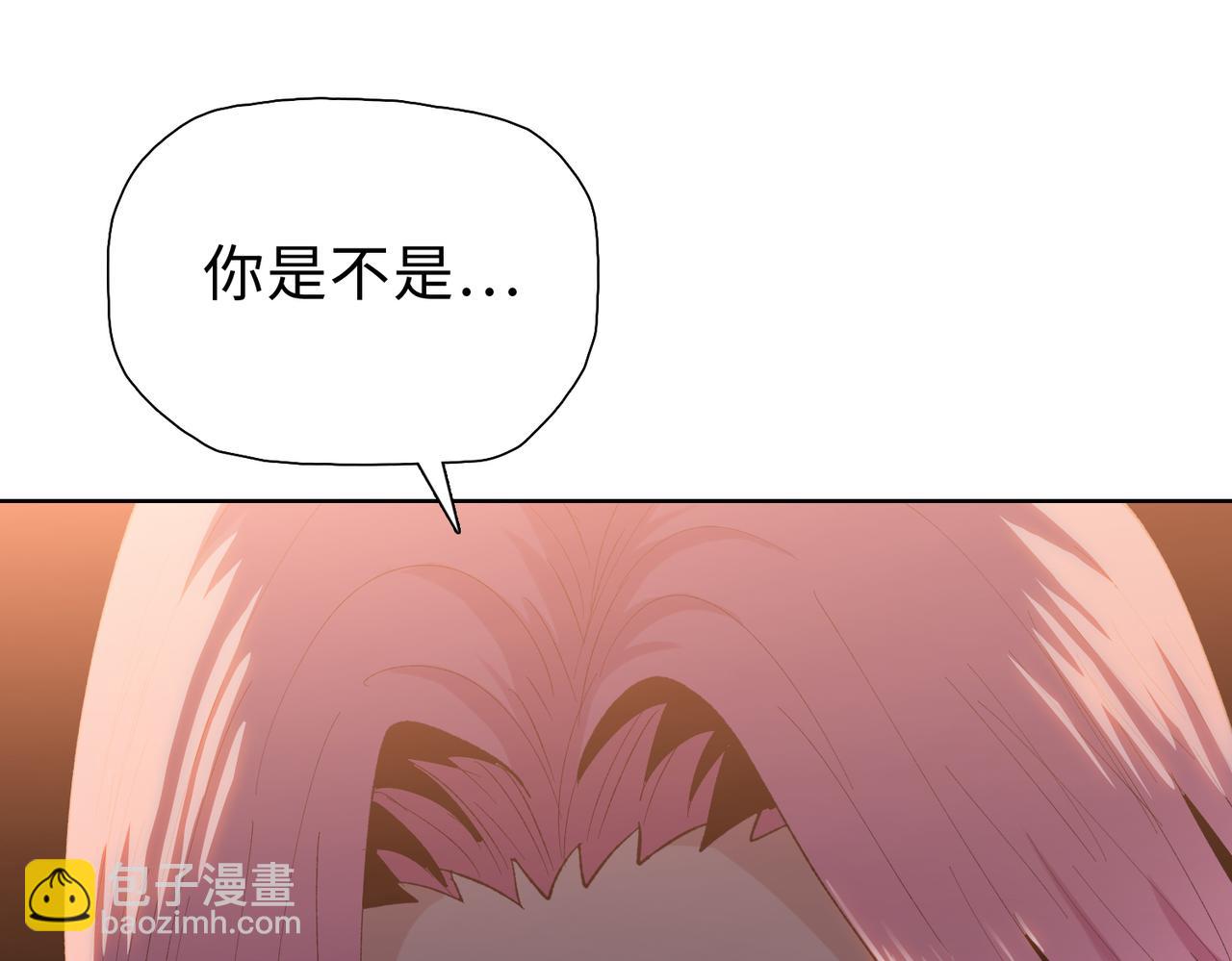 第56话 主人，诅咒就交个我吧！(1/3)-第57话