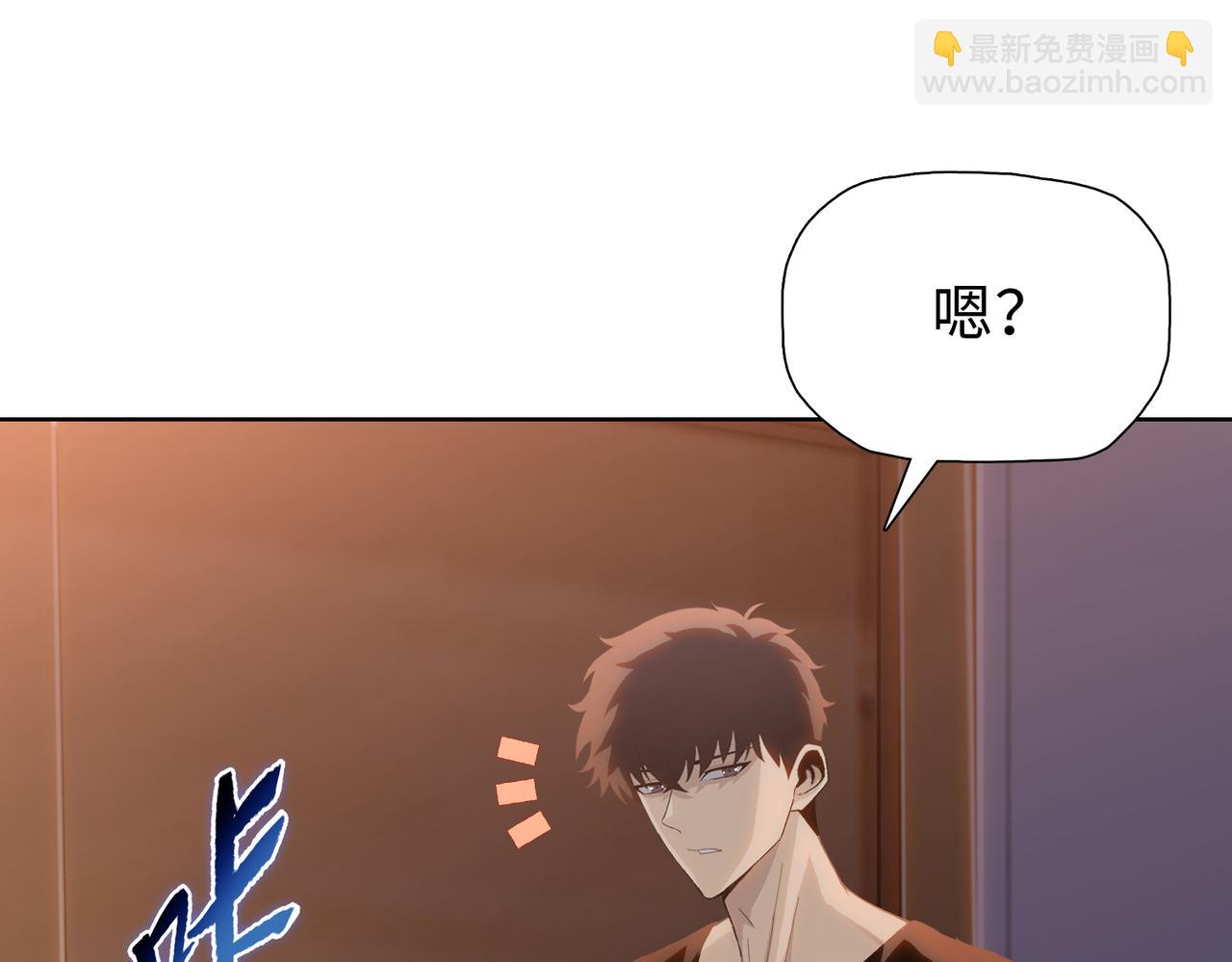 第56话 主人，诅咒就交个我吧！(1/3)-第57话