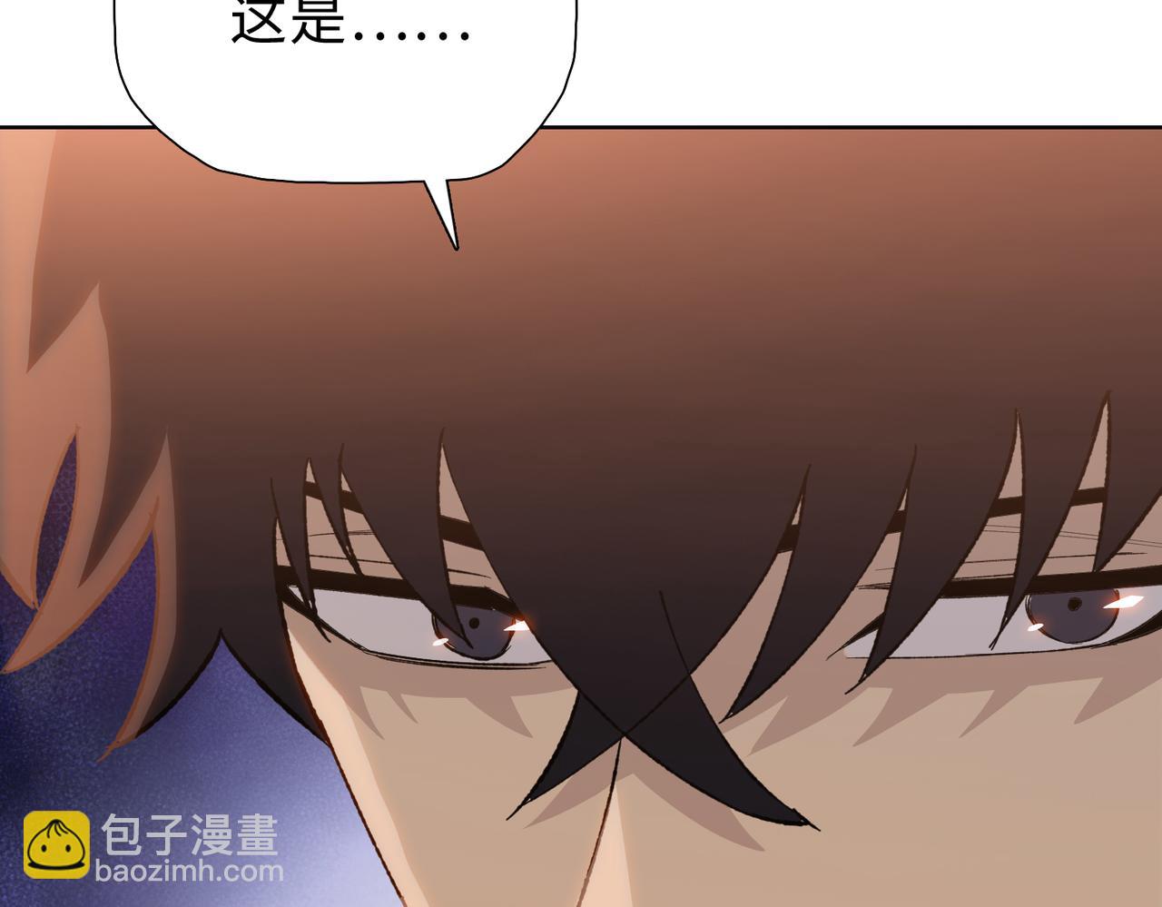 第56话 主人，诅咒就交个我吧！(1/3)-第57话