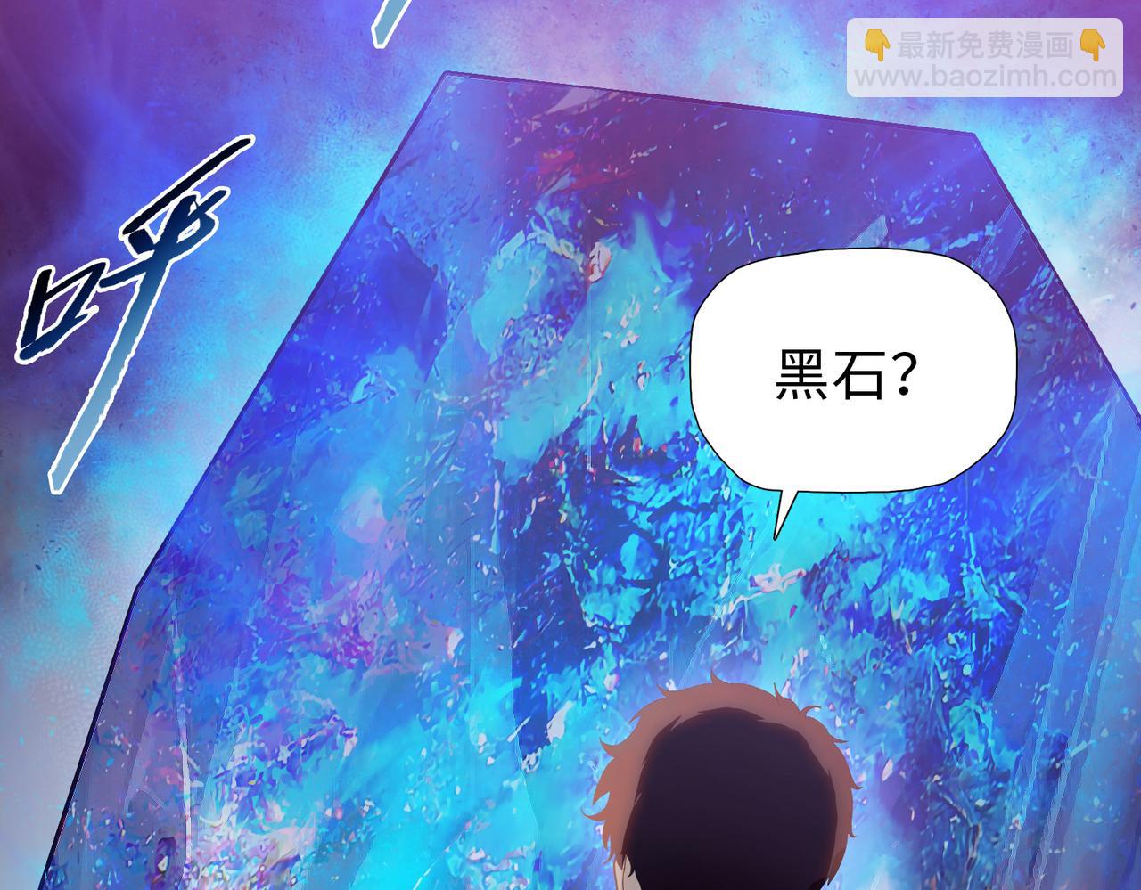 第56话 主人，诅咒就交个我吧！(1/3)-第57话