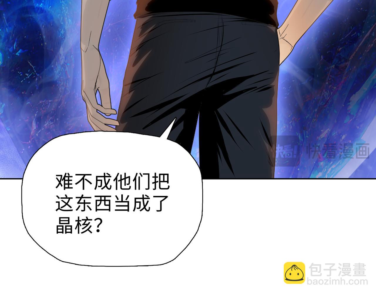 第56话 主人，诅咒就交个我吧！(1/3)-第57话