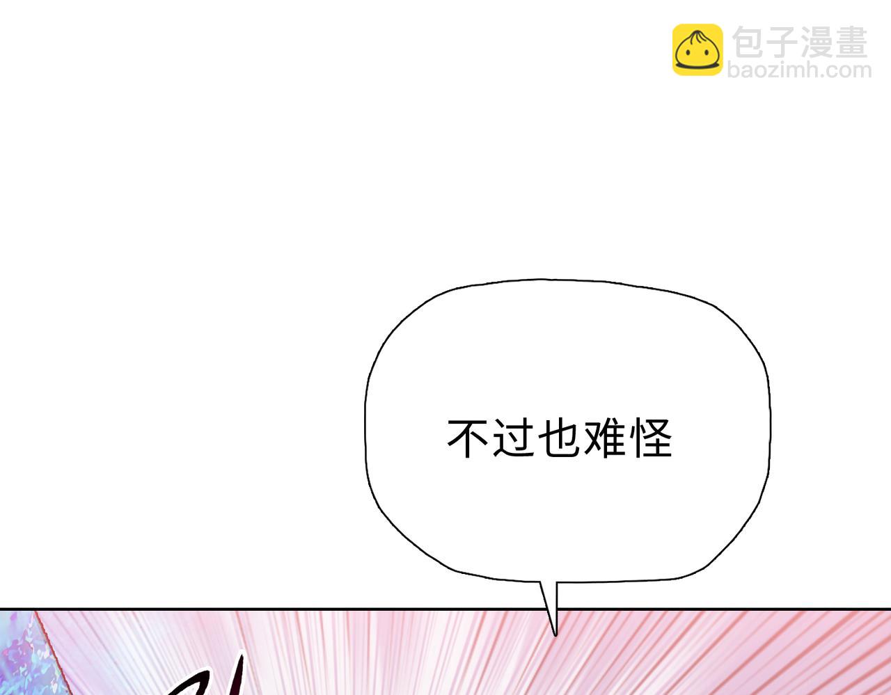 第56话 主人，诅咒就交个我吧！(1/3)-第57话