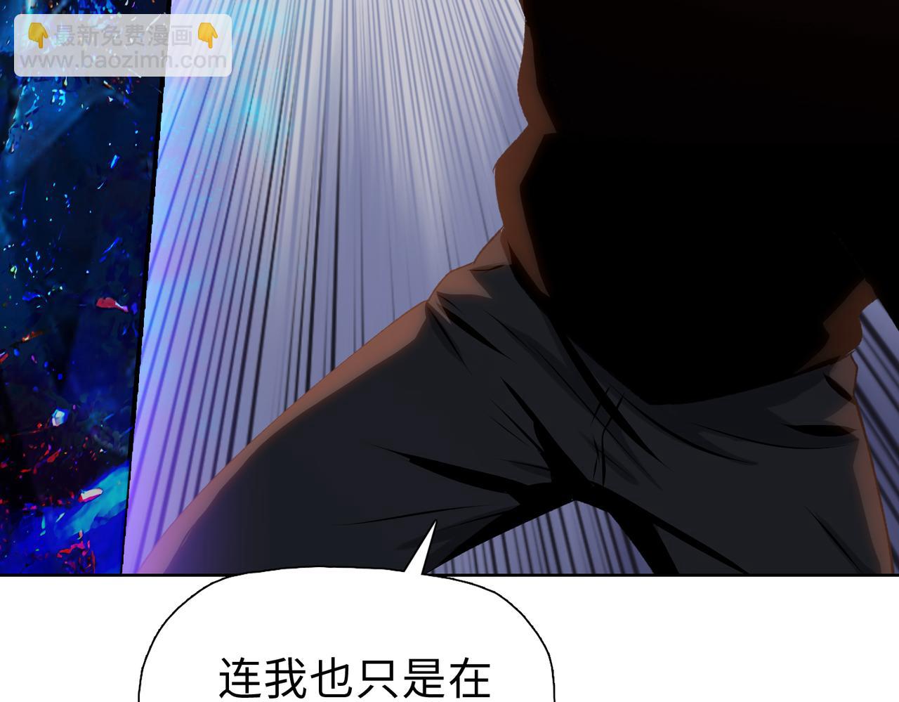 第56话 主人，诅咒就交个我吧！(1/3)-第57话