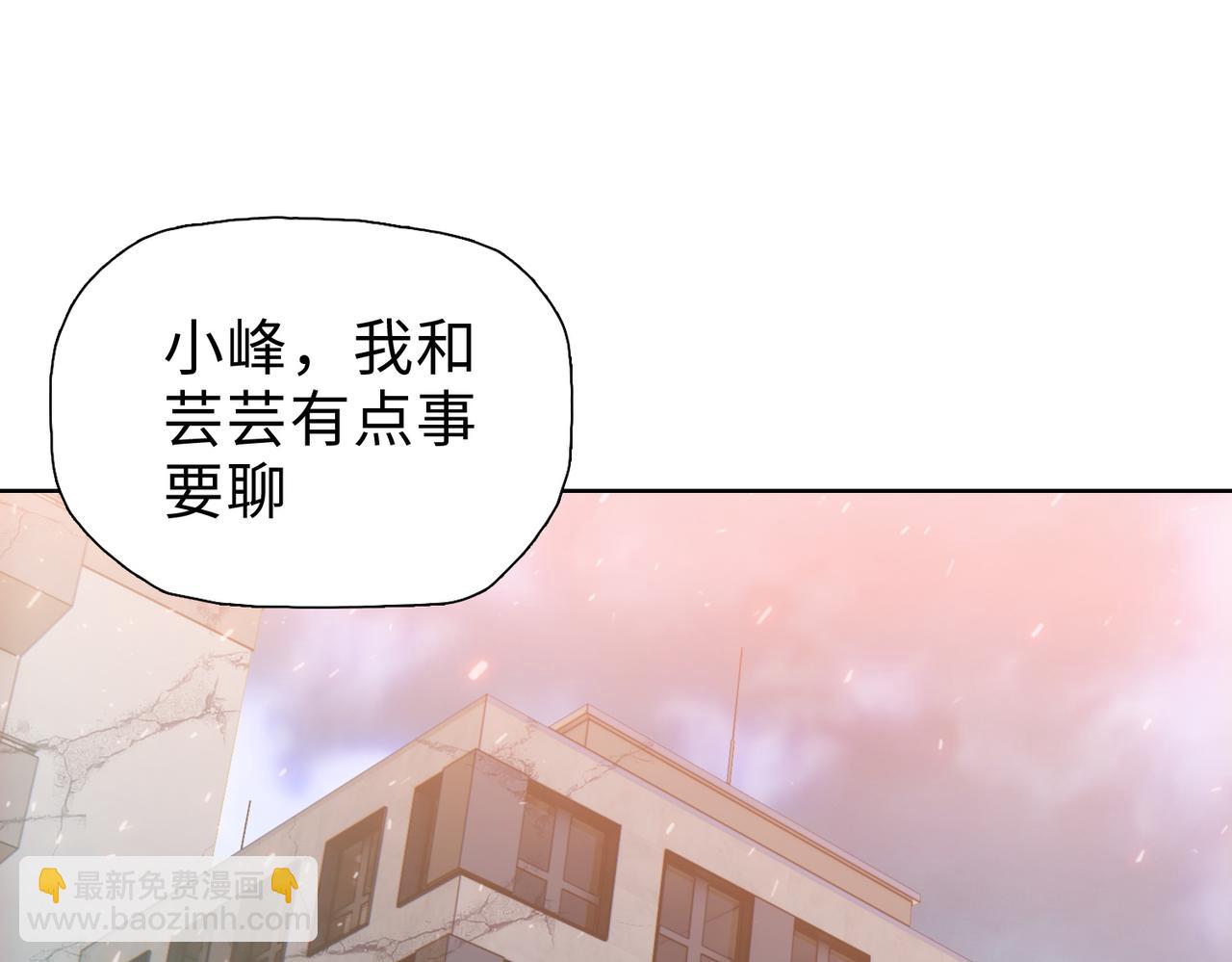 第56话 主人，诅咒就交个我吧！(1/3)-第57话